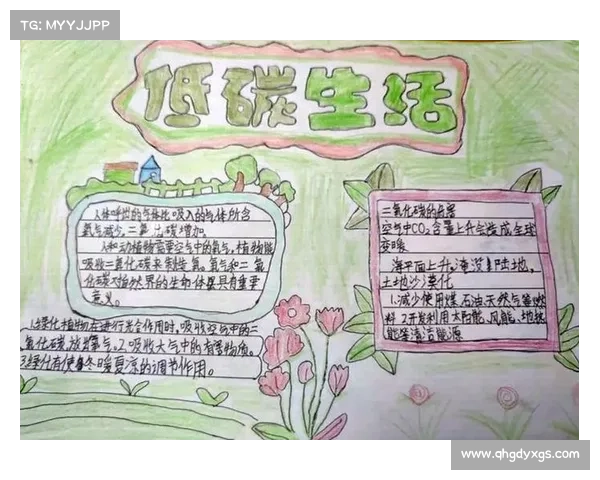 践行低碳生活的深远意义与未来影响探索 践行低碳生活的深远意义与未来影响探索